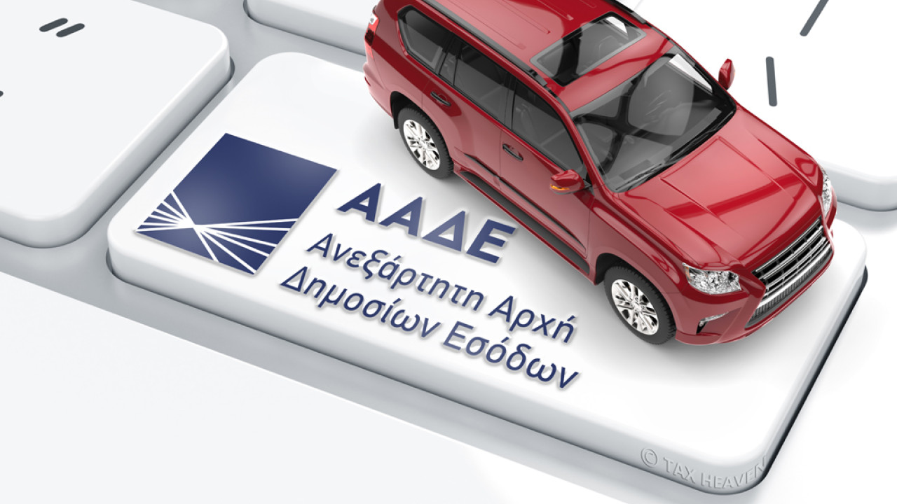 Τέλη κυκλοφορίας 2024: Μέχρι πότε μπορείτε να τα πληρώσετε – Ποιο το πρόστιμο