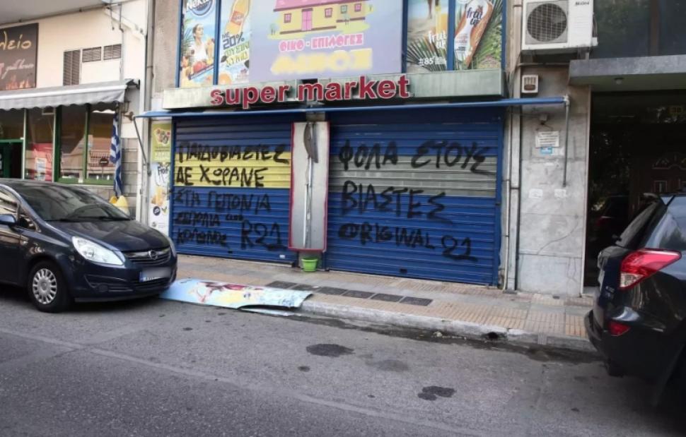 Ορίστηκε για τις 8 Ιανουαρίου η δίκη για την υπόθεση βιασμού και μαστροπείας της 12χρονης από τον Κολωνό