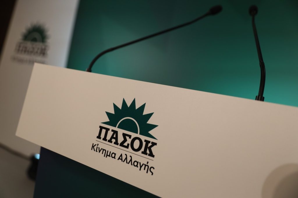 ΠΑΣΟΚ: «Η αιφνίδια ακύρωση της συνάντησης του Βρετανού Πρωθυπουργό με τον Κ.Μητσοτάκη συνιστά ενέργεια απαράδεκτη»