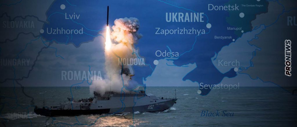 Μαζικό πυραυλικό χτύπημα με πυραύλους Kalibr από ρωσική φρεγάτα κατά ουκρανικών στόχων «ευκαιρίας» (βίντεο)