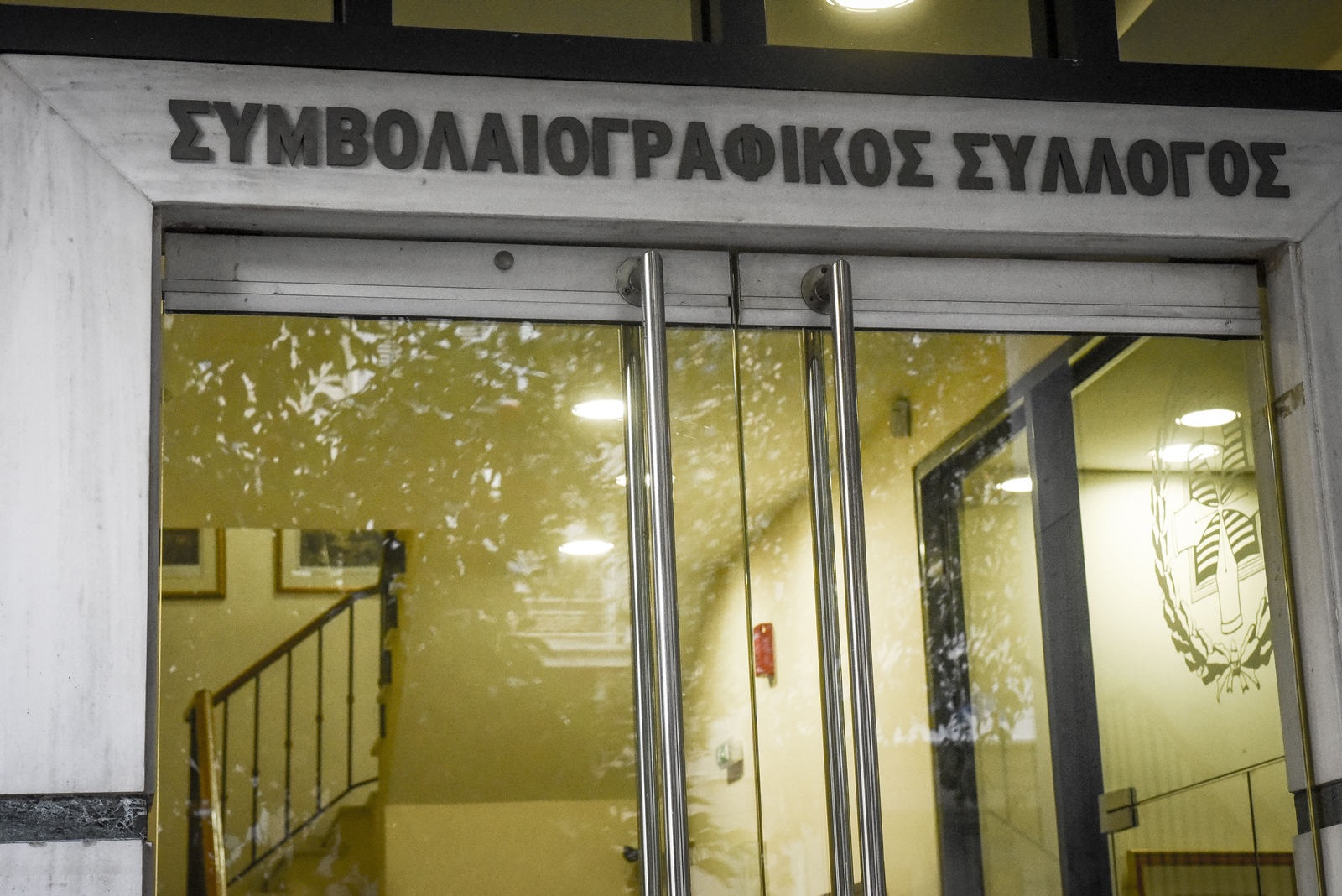Παρατείνεται επ’ αόριστον η αποχή των συμβολαιογράφων