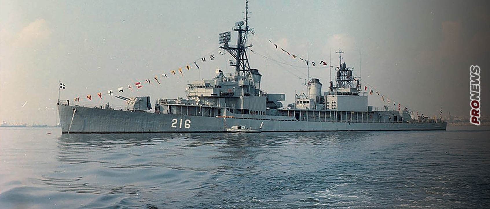 Πολεμικό Ναυτικό: Η κλάση των αντιτορπιλικών Gearing