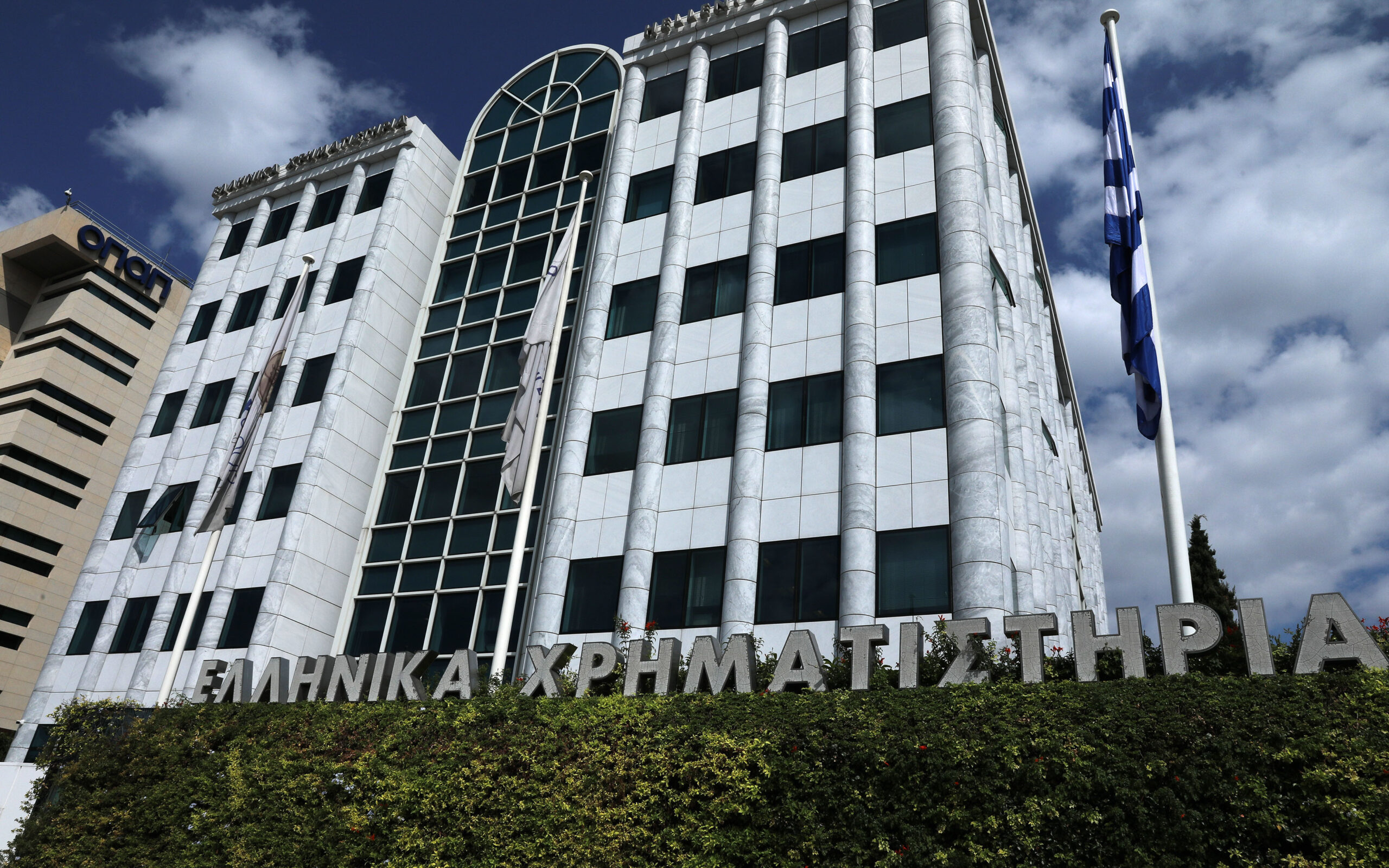 Χρηματιστήριο Αθηνών: Στις 1.280 μονάδες ο Γενικός Δείκτης Τιμών