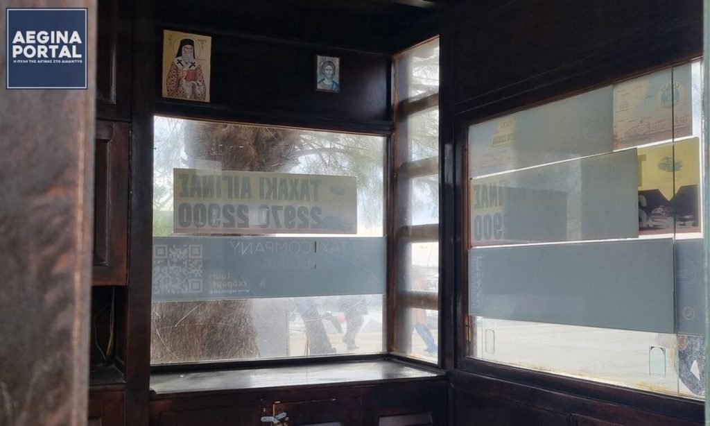 Αδιανόητο: Ιερόσυλος αφόδευσε σε εικόνα της Παναγίας στην Αίγινα