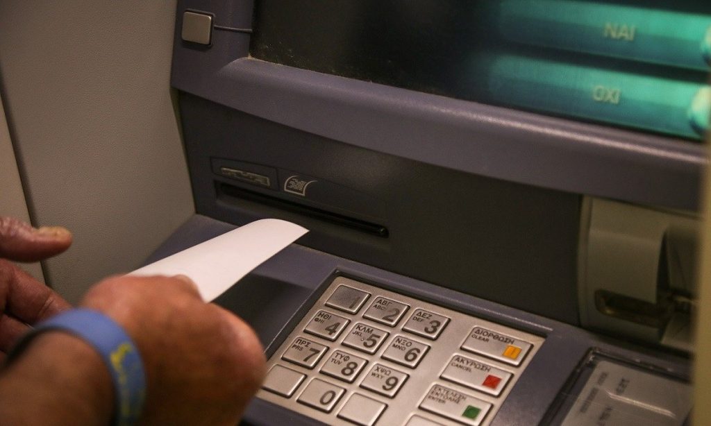 Μαρτίνο: Ανατίναξαν ATM σε σούπερ μάρκετ