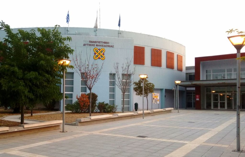 «Έφυγε» από την ζωή η Αντιπρύτανης του Πανεπιστημίου Δυτικής Μακεδονίας, Άννα Σπύρτου