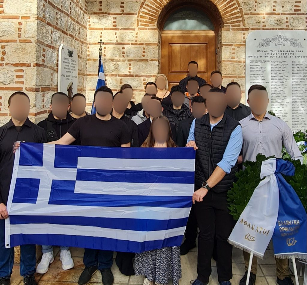 ΕΟΝ: «Τιμάμε και φέτος τους ήρωες του Συντάγματος Χωροφυλακής “Μακρυγιάννη”»