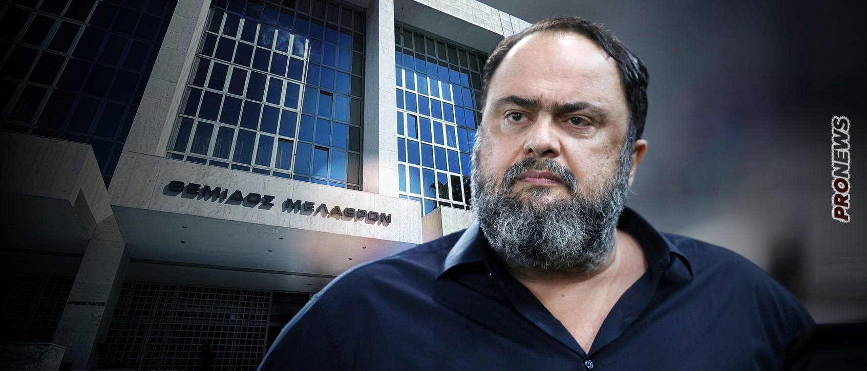 Η Εισαγγελέας του Αρείου Πάγου Γ.Αδειλίνη κάλεσε τον Β.Μαρινάκη για τις καταγγελίες περί «εγκληματικής οργάνωσης στο ποδόσφαιρο»