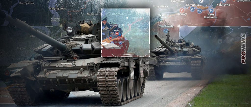 Οι Ρώσοι ισχυρίζονται ότι εξάλειψαν το ουκρανικό προγεφύρωμα στο Κρίνκι – Το Κίεβο μεταφέρει νέες δυνάμεις