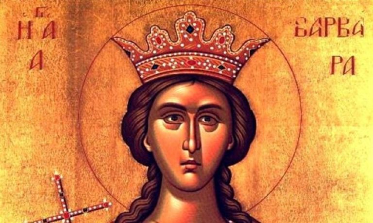 Ποια ήταν η Αγία Βαρβάρα που τιμάται σήμερα;