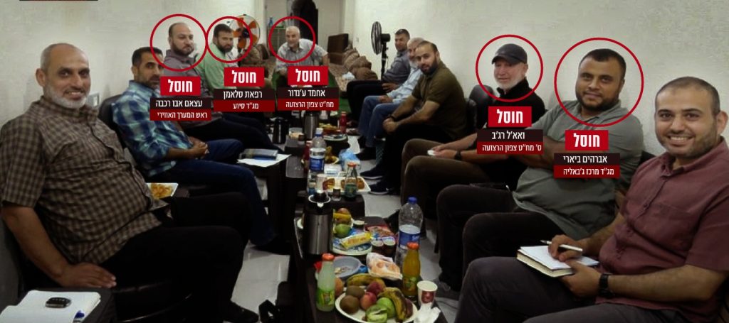 Ο Ισραηλινός στρατός δημοσιοποίησε φωτογραφία διοικητών της Χαμάς που είναι κρυμμένοι σε τούνελ (βίντεο)