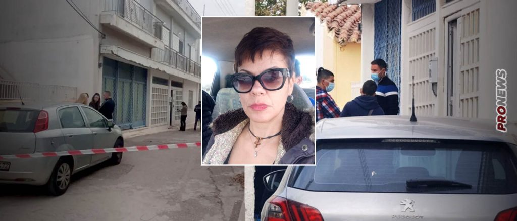 Πυροβολισμοί στην Σαλαμίνα! – Δολοφονήθηκε 43χρονη γυναίκα μέσα στο σπίτι της (upd)