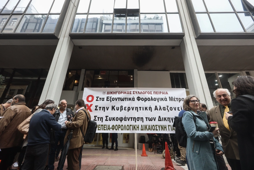 Διαμαρτυρία δικηγόρων για το νέο φορολογικό νομοσχέδιο – Απέκλεισαν τα δικαστήρια Πειραιά (φώτο)