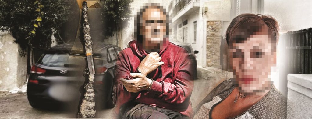 Δολοφονία 43χρονης στη Σαλαμίνα: Ο 71χρονος μετά πήγε για καφέ στο Κερατσίνι – «Εγώ τη σκότωσα την “π@@@α”»