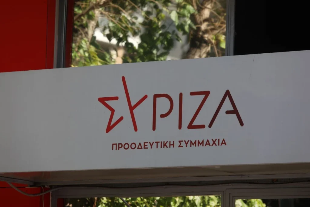 ΣΥΡΙΖΑ: Σε «Μίμης Δαρειώτης» μετονομάζεται το κτίριο της Κουμουνδούρου