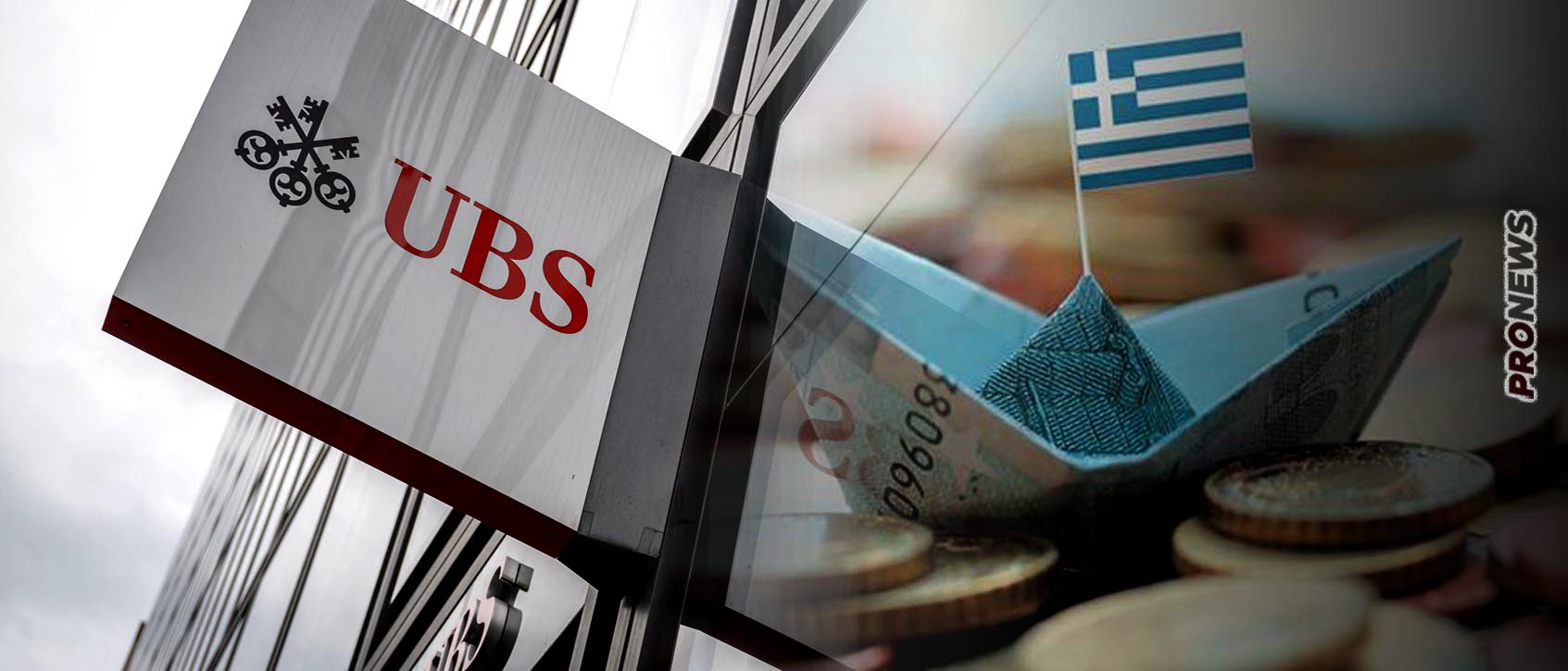 Η αλήθεια για την ελληνική οικονομία – UBS: «Η Ελλάδα… αναβαθμίστηκε αλλά το χρέος της ξεπέρασε τα 657 δισ. ευρώ»