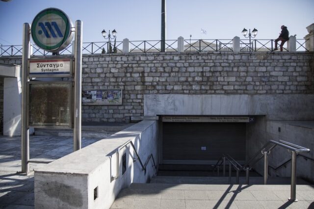 Κλείνει στις 11 ο σταθμός του μετρό στο Σύνταγμα λόγω της άφιξης του Ρ.Τ.Ερντογάν