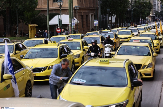 Χωρίς ταξί και σήμερα η Αθήνα – Αυτοκινητοπορεία στο κέντρο το απόγευμα