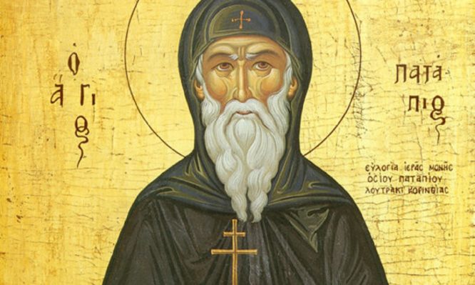 Ποιος ήταν ο Άγιος Πατάπιος που τιμάται σήμερα;