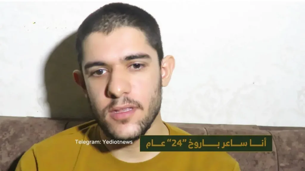 Η Χαμάς δημοσίευσε βίντεο με Ισραηλινό όμηρο – «Σκοτώθηκε σε επιχείρηση των IDF»