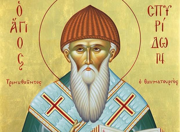 Σήμερα 12 Δεκεμβρίου τιμάται ο Άγιος Σπυρίδων – Η ζωή και το έργο του