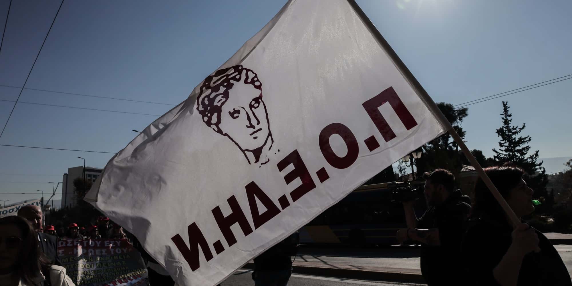 Προϋπολογισμός 2024: Η ΠΟΕΔΗΝ προκήρυξε πεντάωρη στάση εργασίας για αύριο