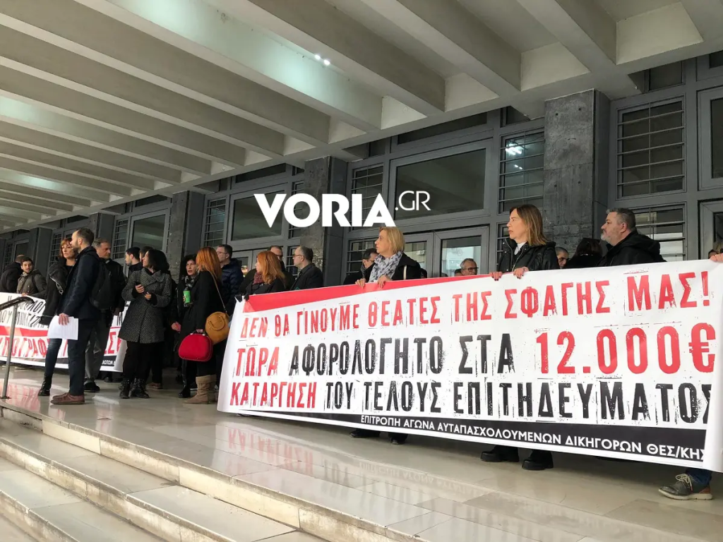 Θεσσαλονίκη: Δικηγόροι προχώρησαν σε συμβολικό αποκλεισμό του Δικαστικού Μεγάρου (βίντεο)