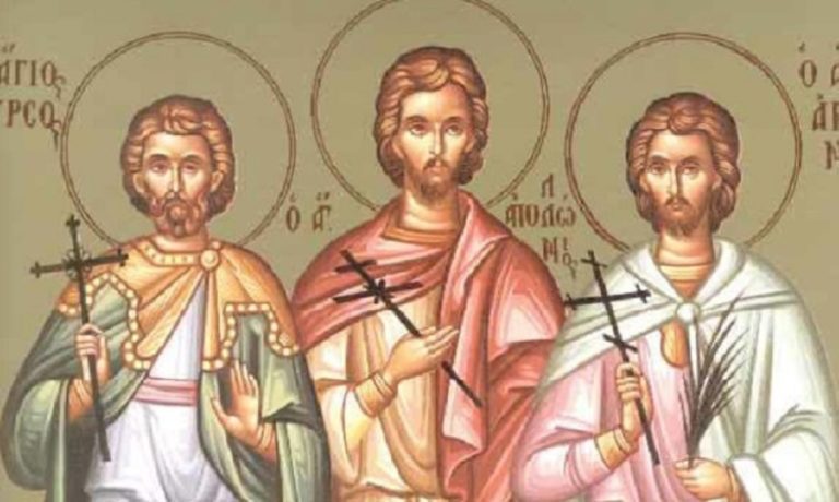 Ποιοι ήταν οι Άγιοι Φιλήμων, Απολλώνιος, Αρριανός και οι τέσσερις Προτεκτοράτοι που τιμώνται σήμερα;