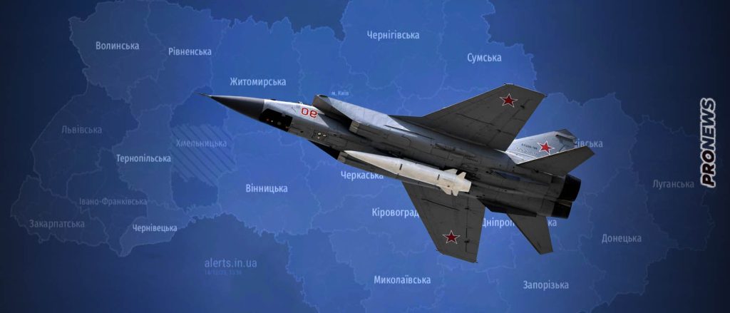 Ρωσικοί υπερ-υπερηχητικοί πύραυλοι Kinzhal κτύπησαν με ταχύτητα 12 Mach τις αεροπορικές βάσεις των ουκρανικών SCALP-EG και Storm Shadow