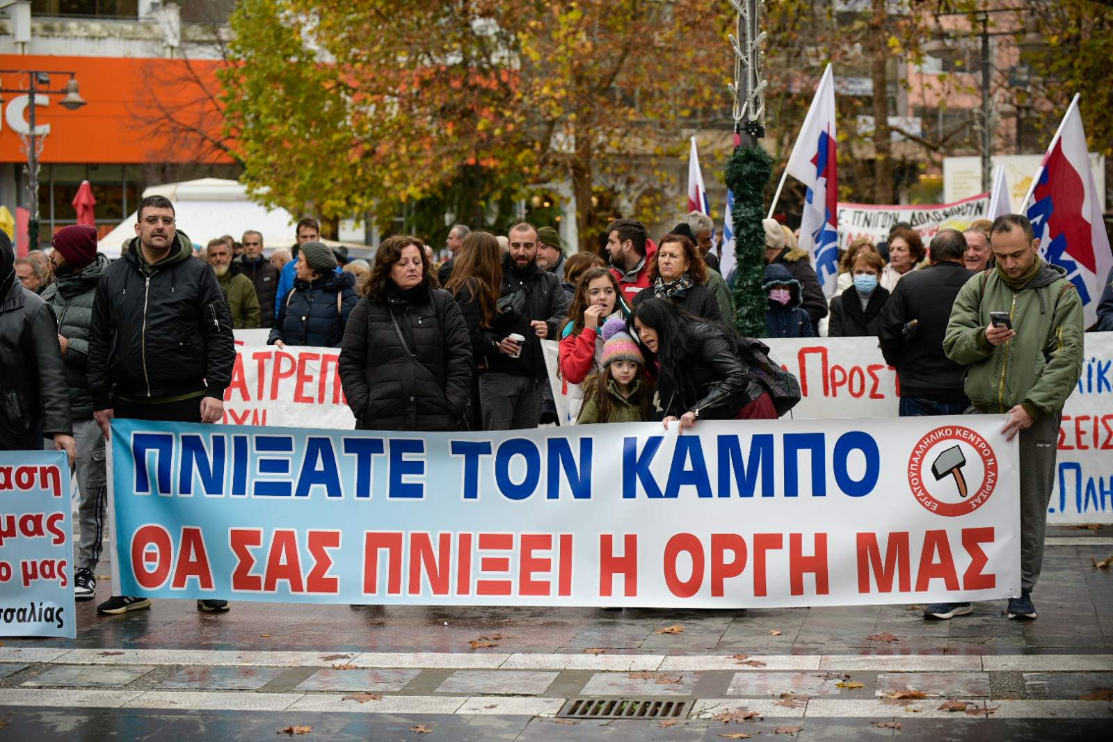 Πανθεσσαλικό συλλαλητήριο πλημμυροπαθών στη Λάρισα: «Τέρμα πια στον εμπαιγμό – Αποζημίωση 100% εδώ και τώρα» (φώτο)
