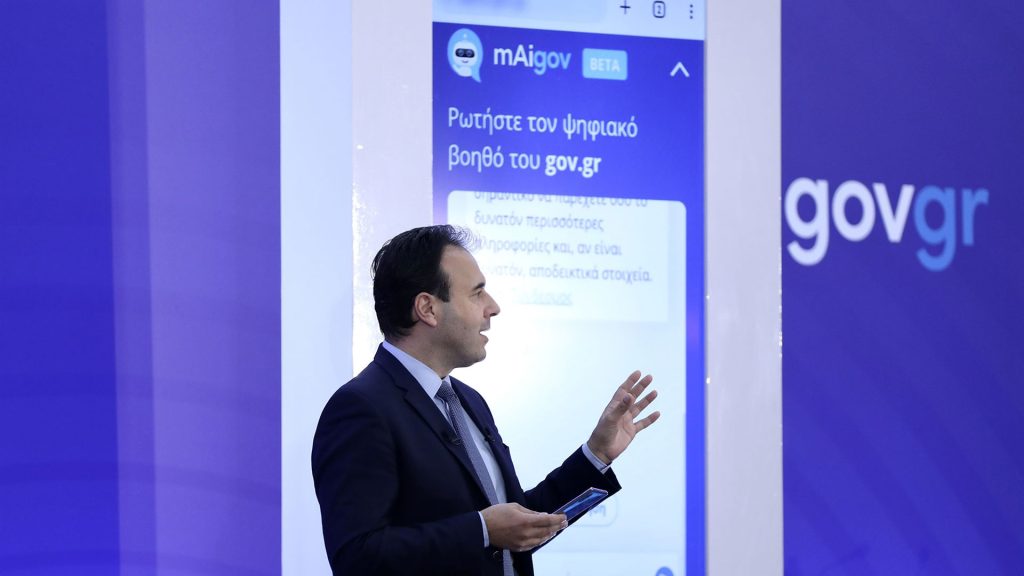 Ψηφιακός Βοηθός: Τα στατιστικά στοιχεία των πρώτων ημερών – «Πού έχει τα καλύτερα σουβλάκια στην Αθήνα»