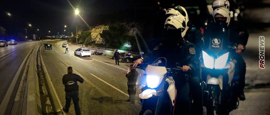 Θάνατος αστυνομικού στον Ασπρόπυργο: Εκσφενδονίστηκε σε απόσταση 60 μέτρων!