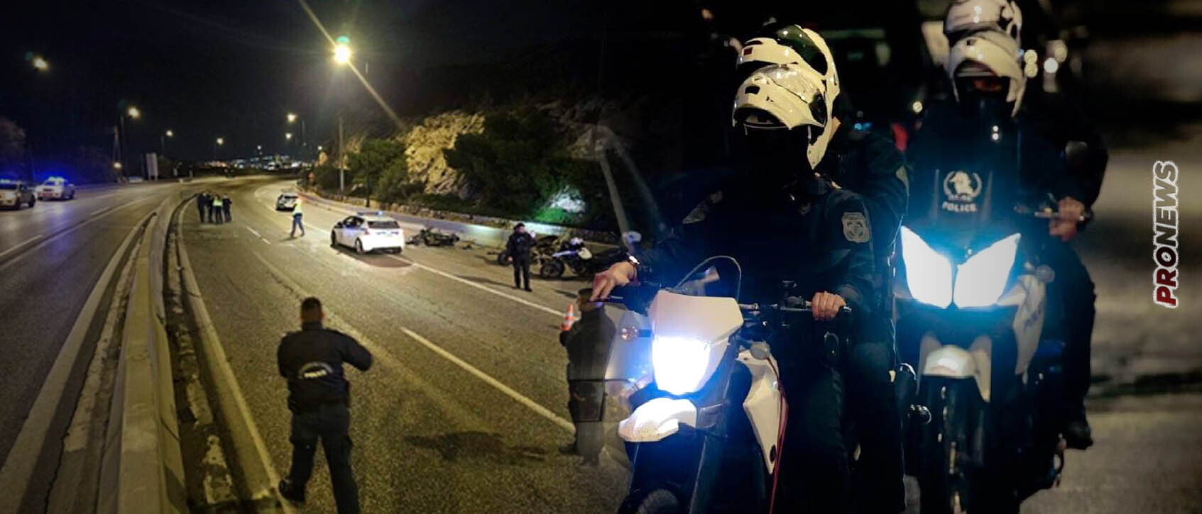 Θάνατος αστυνομικού στον Ασπρόπυργο: Εκσφενδονίστηκε σε απόσταση 60 μέτρων!