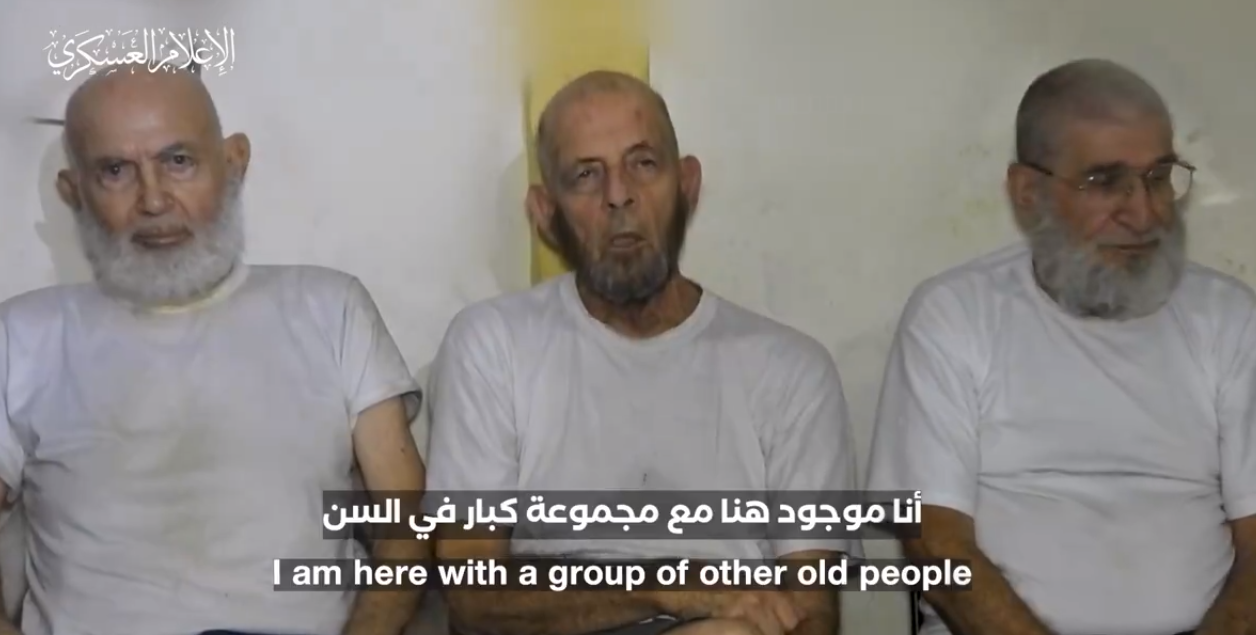 Η Χαμάς έδωσε στη δημοσιότητα βίντεο με τρεις ομήρους – «Πρέπει να μας απελευθερώσετε»