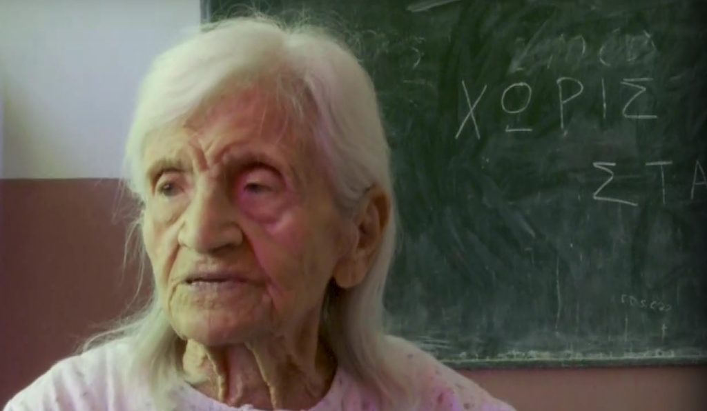 «Έφυγε» από την ζωή σε ηλικία 104 ετών η πλημμυροπαθής γιαγιά Σταυρούλα από τα Τρίκαλα