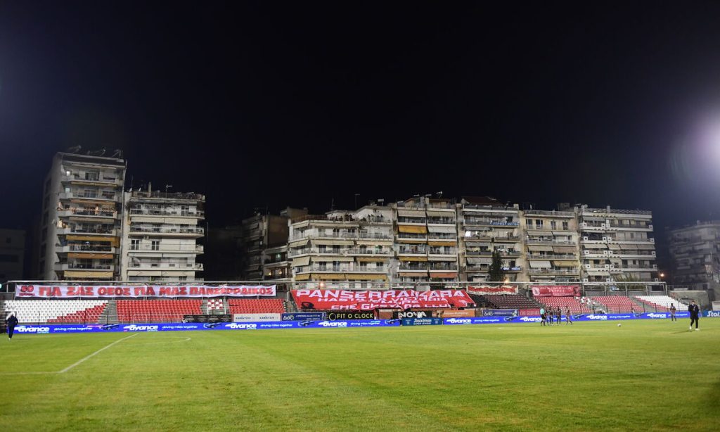 ΠΣΑΠΠ: «Το ποδόσφαιρο χωρίς το κοινό του δεν γίνεται να υπάρξει»