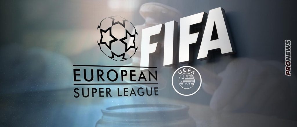 Τεράστια ήττα για την UEFA και τη FIFA από την απόφαση του Ευρωπαϊκού Δικαστηρίου – Δικαιώθηκε η European Super League