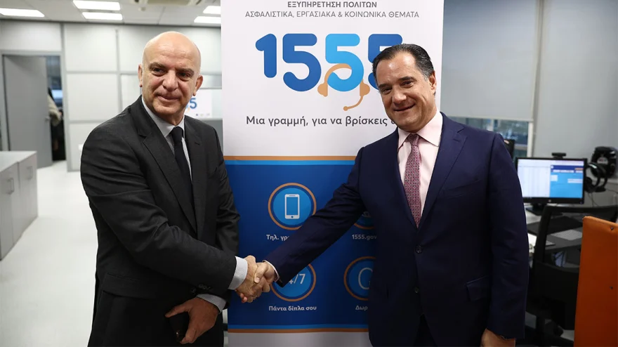 Το τηλεφωνικό κέντρο του 1555 επισκέφθηκε αιφνιδιαστικά ο Α.Γεωργιάδης (φωτο)