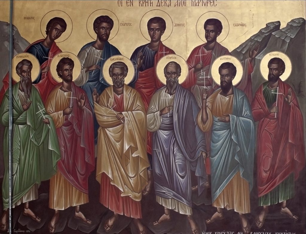 Ποιοι ήταν οι Άγιοι δέκα μάρτυρες που τιμώνται σήμερα;