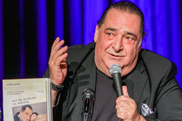 Βασίλης Καρράς: Οι συνεργασίες στην Αθήνα που άφησαν «εποχή»