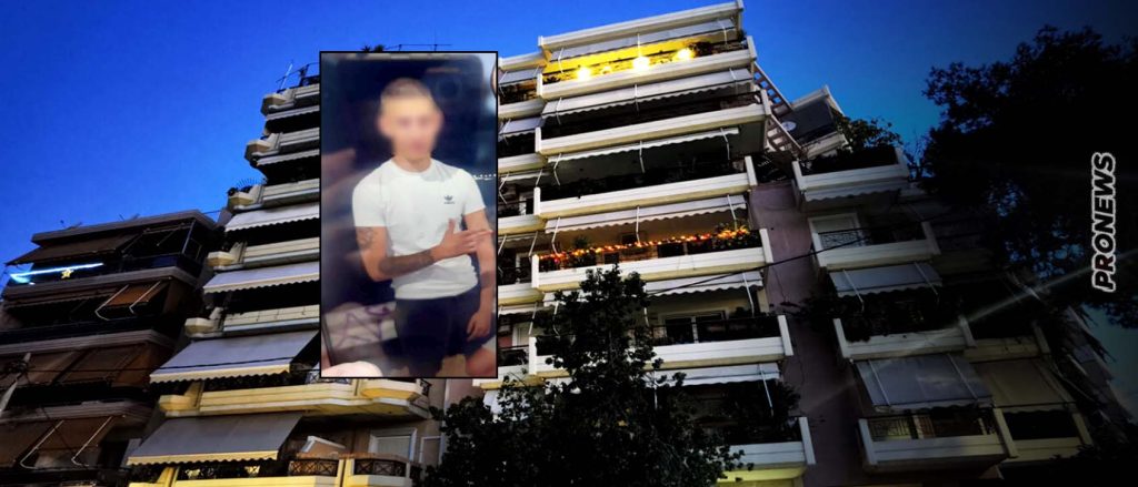Νέα Σμύρνη: Πώς δολοφόνησε ο 18χρονος τον αδελφό του με ένα ψαλίδι – Ποιος ήταν ο 16χρονος (φώτο)