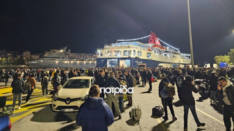 Πειραιάς: Αναχωρεί κανονικά για Χίο και Μυτιλήνη το πλοίο «Νήσος Σάμος» (upd)