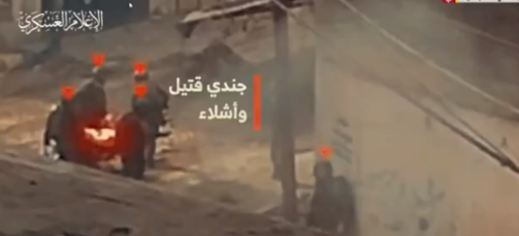 Νέο βίντεο της Χαμάς: Μαχητές της ρίχνουν χειροβομβίδες και πυροβολούν κατά Ισραηλινών στρατιωτών