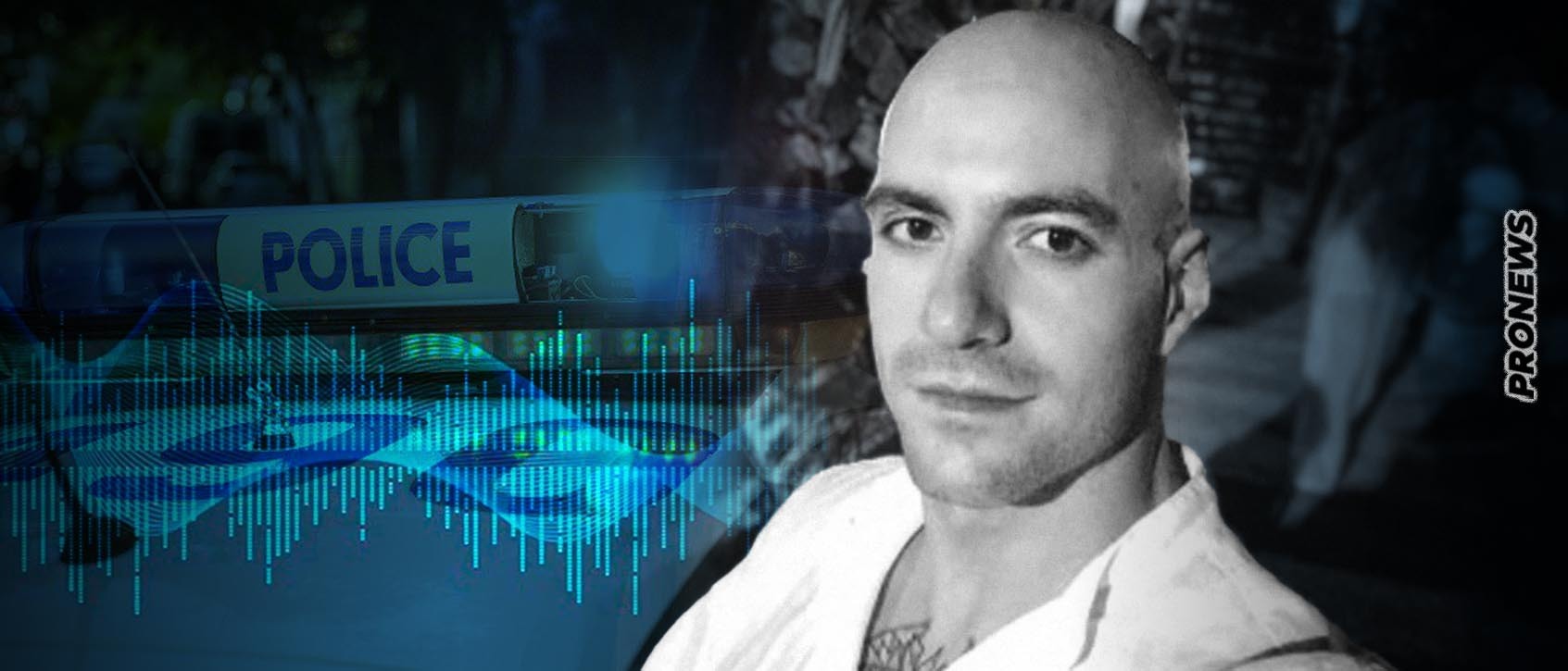 Η στιγμή που ανακοινώνεται μέσω ασυρμάτου ο θάνατος του αστυνομικού Γιώργου Λυγγερίδη: «Αθάνατος»