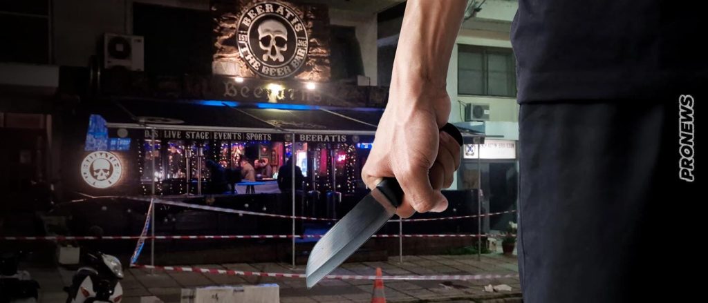 Νορβηγός δολοφόνησε με μαχαιριά στο λαιμό αστυνομικό σε μπαρ στην Θεσσαλονίκη – Το θύμα προσπάθησε να προστατέψει τον κουμπάρο του (upd2)