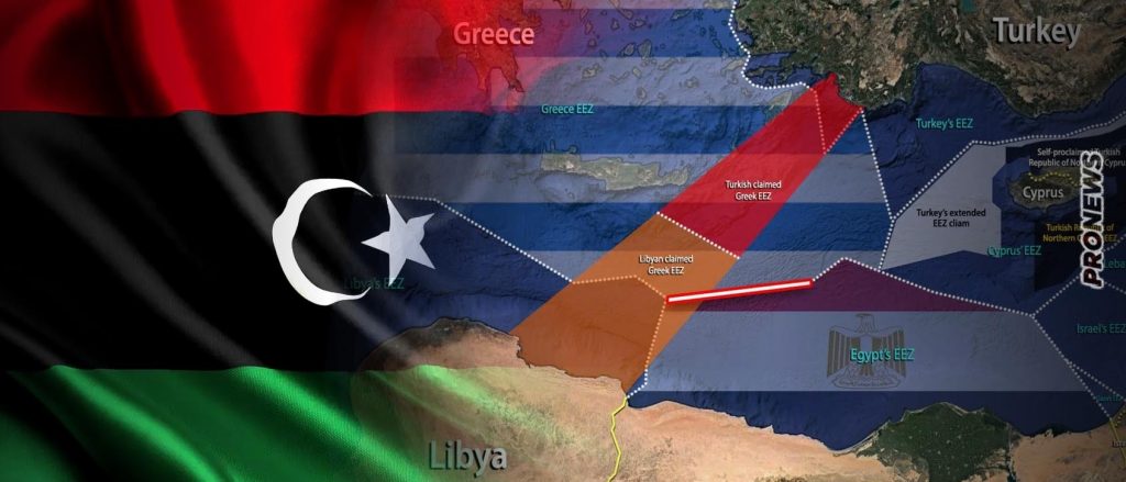 Η Λιβύη ανακήρυξε χωρικά ύδατα στα 12 ν.μ., υλοποιεί την κοινή ΑΟΖ με Τουρκία και «κλέβει» την ελληνική: Η Αθήνα -και πάλι- ανύπαρκτη!