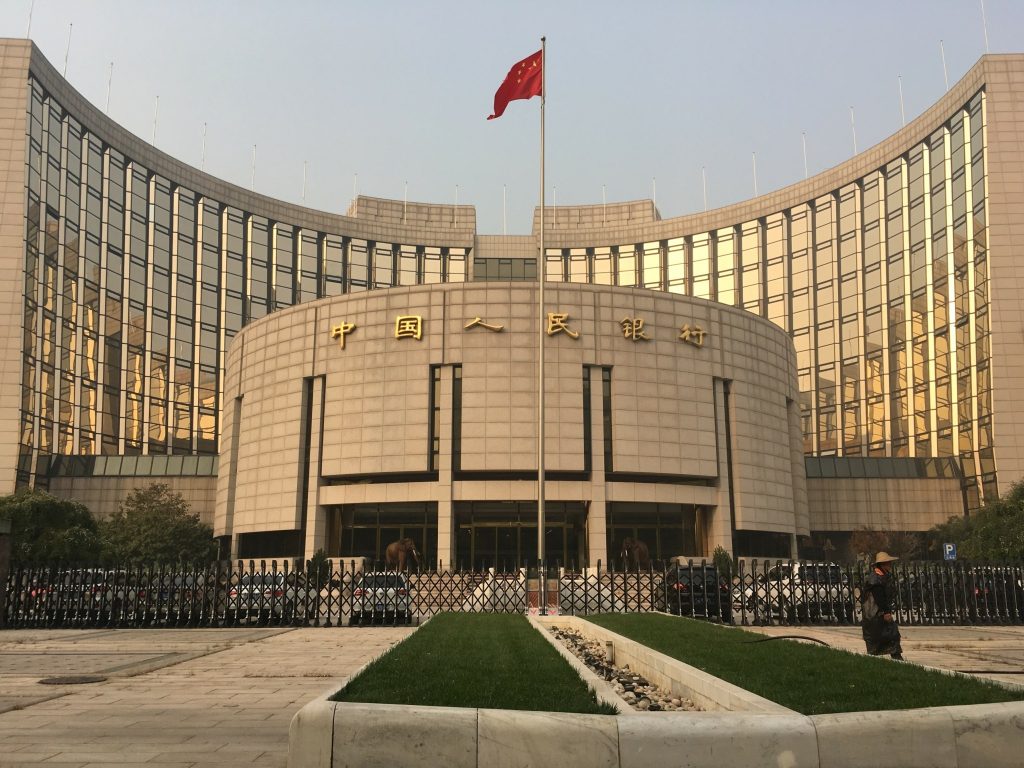 Κίνα: Σε φυλάκιση 16 ετών για δωροληψία καταδικάστηκε πρώην στέλεχος της κεντρικής τράπεζας