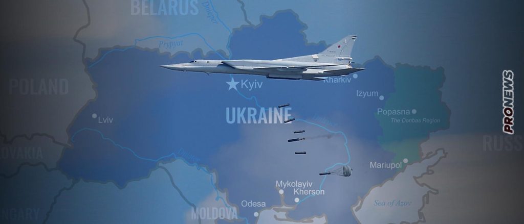 Μαζικοί ρωσικοί βομβαρδισμοί στην Ουκρανία με στόχο την καταστροφή των δυτικών όπλων και των F-16