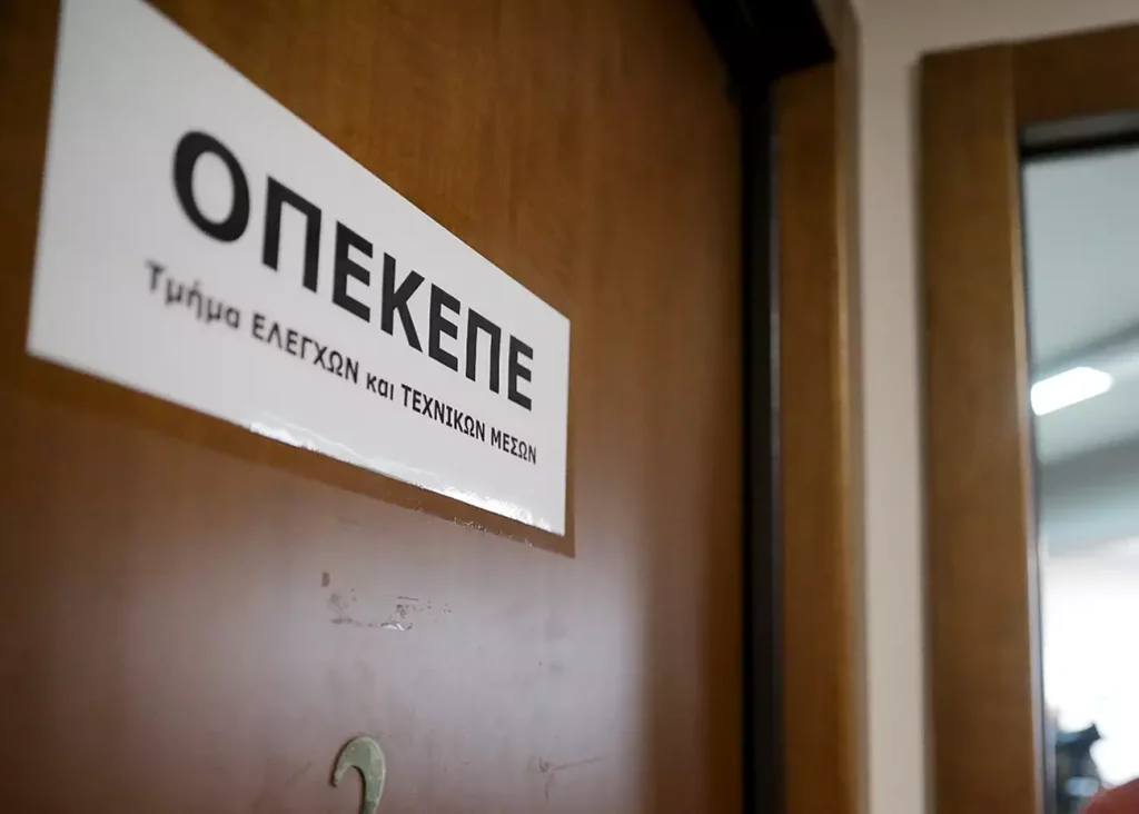 ΟΠΕΚΕΠΕ: Δεκτή έγινε η παραίτηση του προέδρου από τον Λ.Αυγενάκη