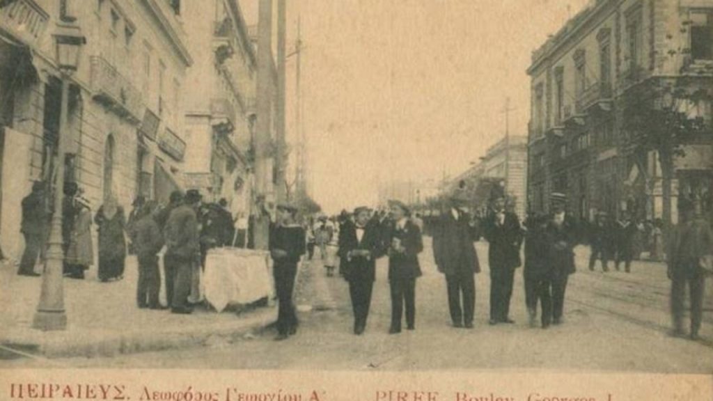 Από πού πήραν το όνομά τους οι μπουναμάδες της Πρωτοχρονιάς;